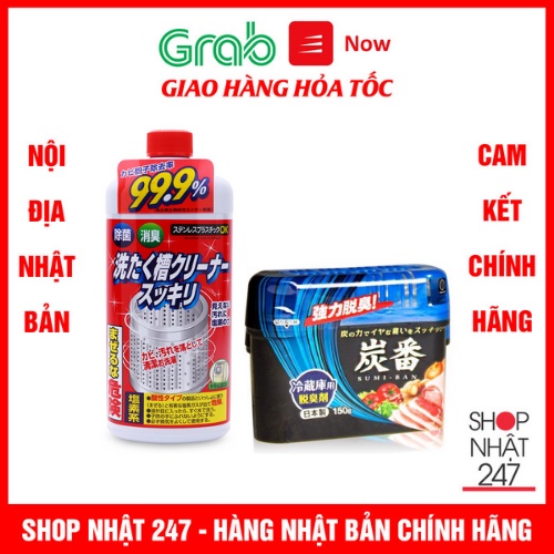 Combo Nước tẩy vệ sinh lồng máy giặt Rocket và Hộp khử mùi tủ lạnh than hoạt tính Nội địa Nhật Bản