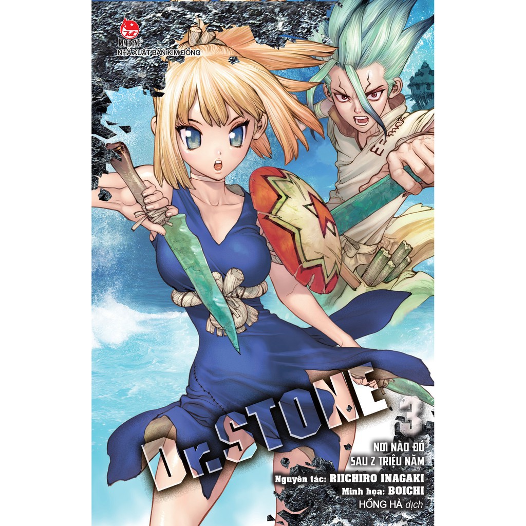 Sách - Dr.STONE - Tập 3