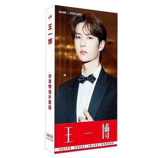 Hộp bưu thiệp Vương Nhất Bác