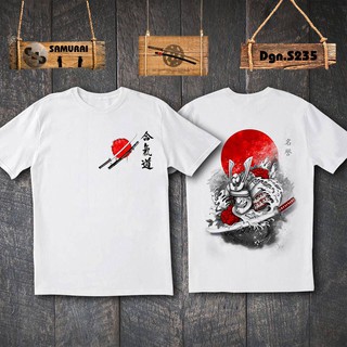 Áo samurai & geisha