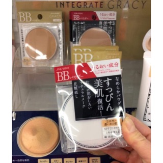 Phấn phủ BB Shiseido Integrate