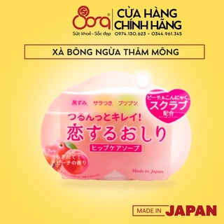 Xà phòng giảm thâm mông Pelican 80g Nhật Bản