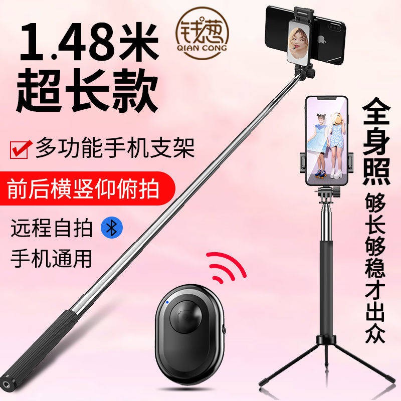 Gậy chụp ảnh tự sướng xoay 360 độ không dây Bluetooth xếp gọn có gương soi phổ thông cho điện thoại Apple Android