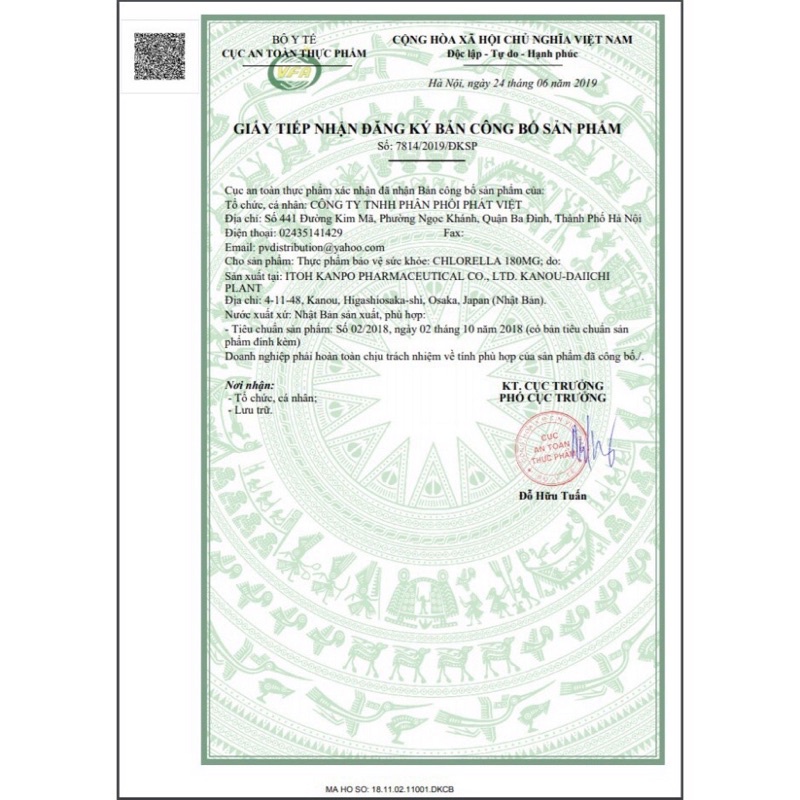Tảo lục hoàng gia chlorella Royal DX Nhật Bản
