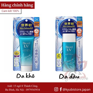[Nhật nội địa] Kem chống nắng Biore UV Aqua Rich Watery Essence/Gel SPF 50+/ PA++++ 50g/90ml