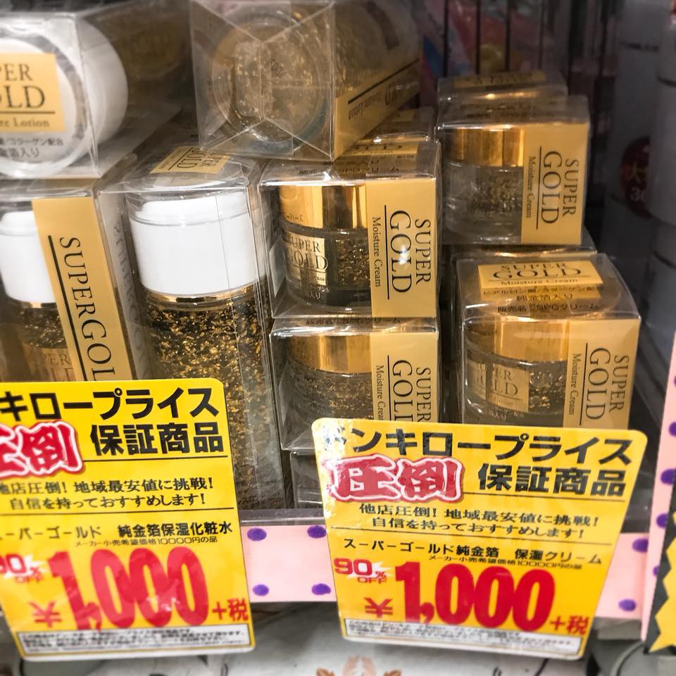 SALE 90% KEM DƯỠNG ẨM TINH CHẤT LÁ VÀNG SUPPER GOLD NHẬT BẢN