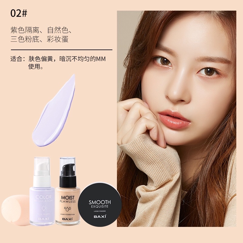 Bộ sản phẩm kem nền trang điểm MSMEESHU gồm 4 món đa năng tiện dụng