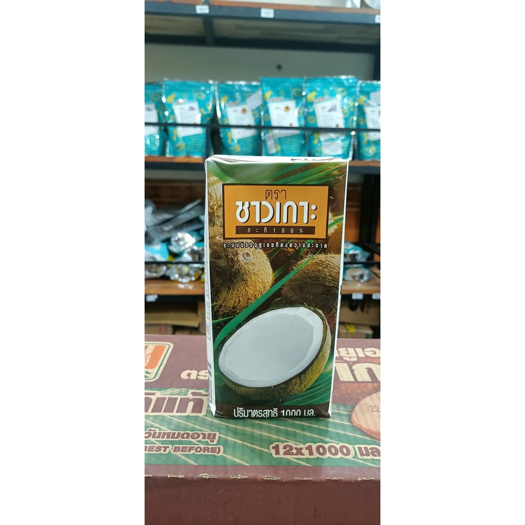 Nước cốt dừa CHAOKOH Thái Lan - 1 Lít - [BÉO SÁNH] - SP010541 - Nguyên liệu pha chế trà sữa HIỆP PHÁT