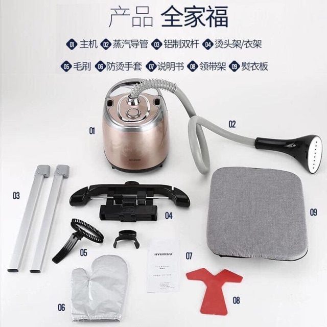 BÀN LÀ HƠI NƯỚC HUYNDAI HY-1618