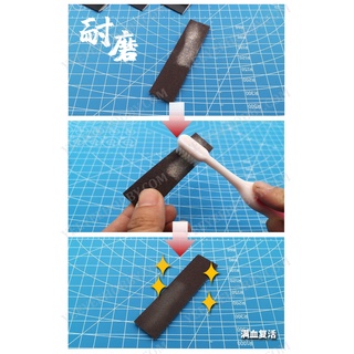 DỤNG CỤ MOSHI - XỐP CHÀ NHÁM MS019