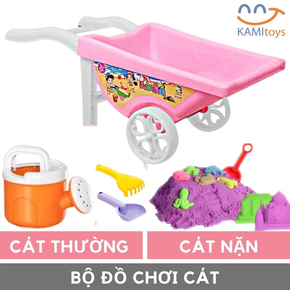 Đồ chơi đi biển xúc cát hạt muồng cho bé (Chọn mẫu Xe đã kèm khuôn và dụng cụ đầy đủ)