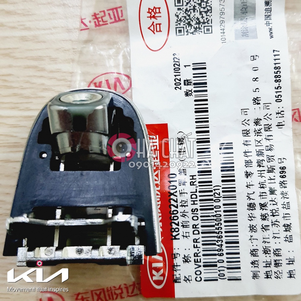 Núm đuôi tay mở cửa ngoài KIA SOLUTO 🚘 Nhập khẩu KIA MOTORS 🎯 Bảo hành 100% là hàng chính hãng