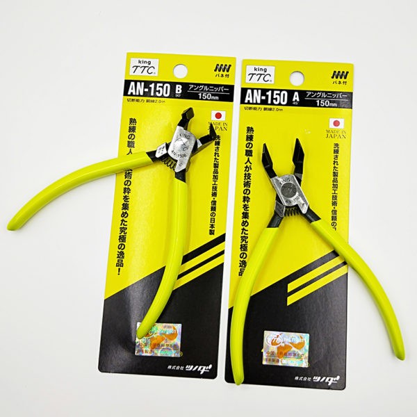 Kìm cắt góc 90 độ Tsunoda King TTC AN-150B Nhật Bản