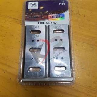 Lưỡi máy bào