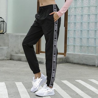 bán sỉ quần gió nữ sll