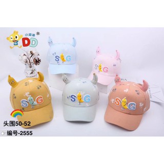 Nón Kết Qc cho bé iu