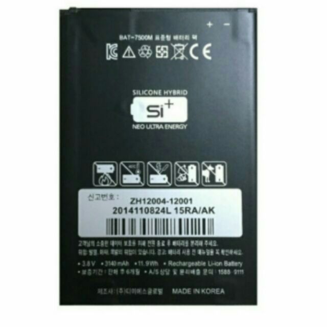 Pin sky A860 ( 7500 mah ) chính hãng