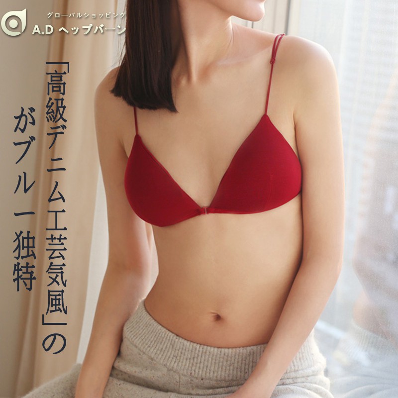 Áo Lót Nâng Ngực Không Đường May Cho Phái Nữ | BigBuy360 - bigbuy360.vn