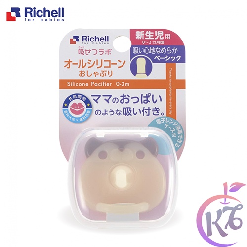 Ty Ngậm Silicone cho bé hình Sóc con Richell (0-3 tháng) - ty ngậm trẻ em - Ti giả