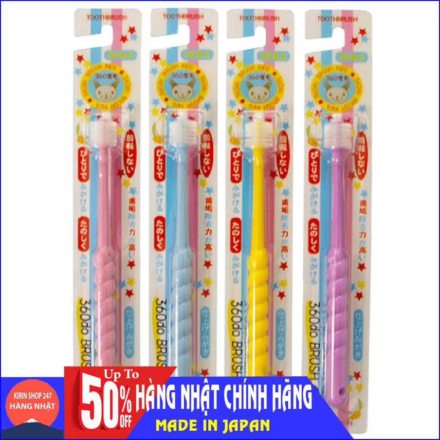 Combo 10 Bàn Chải Đánh Răng 360 Độ Higuchi Cho Bé Made in Japan