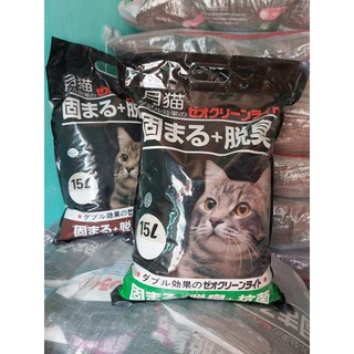 Cát vệ sinh Nhật 15L