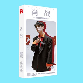 Postcard Tiêu Chiến Xiao Zhan