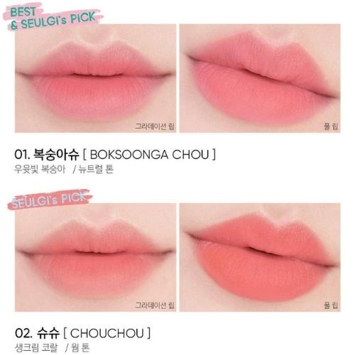 Son Amuse Chou Velvet