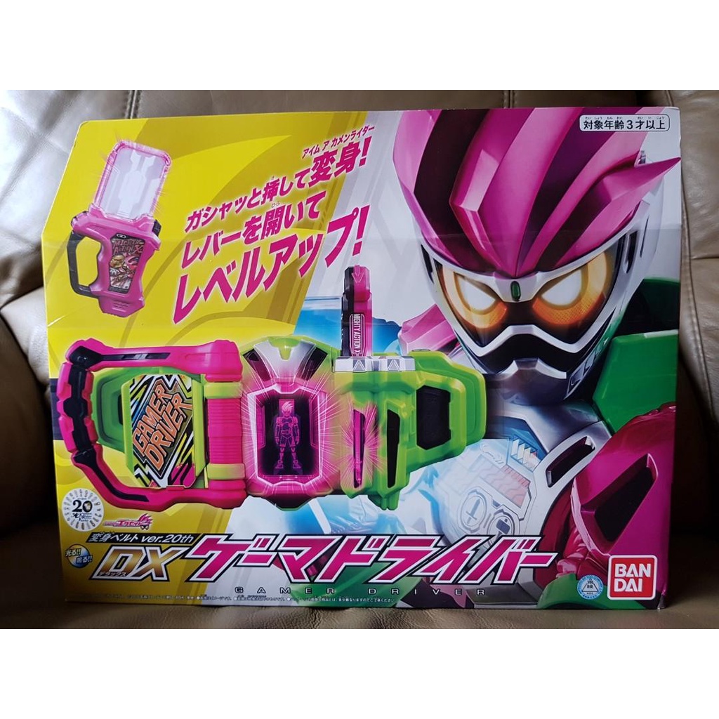 MÔ HÌNH ĐỒ CHƠI CHÍNH HÃNG DX Gamer Driver Kamen Rider Ex-aid Exaid 20th Ver phiên bản kỷ niệm 20 năm