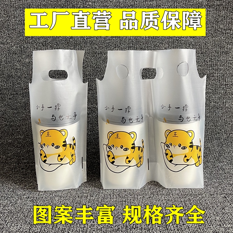 Túi Đựng Ly Trà Sữa Dùng Một Lần Họa Tiết Hoạt Hình Dễ Thương