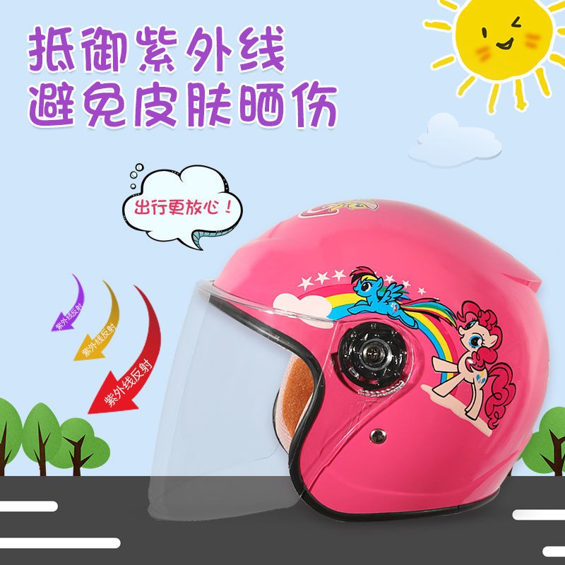 【mũ sắt của lính】Mũ bảo hiểm trẻ em mùa đông ấm áp xe máy đầu màu xám mũ bảo hiểm cô gái nam mùa hè trẻ em bốn mùa mũ bả
