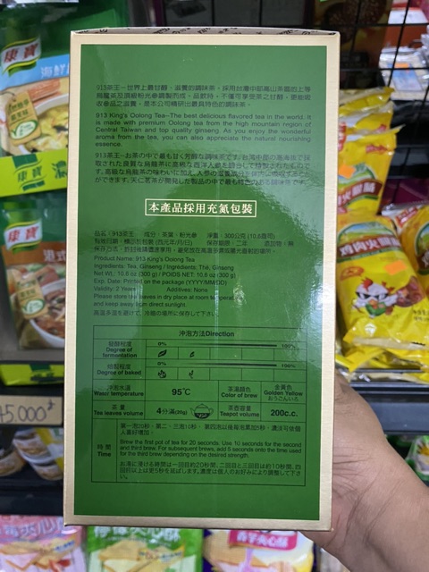 TRÀ OOLONG TEN REN ĐÀI LOAN 913 - 300g / KING’S OOLONG TEA TEN REN TAIWAN 913 - 300g