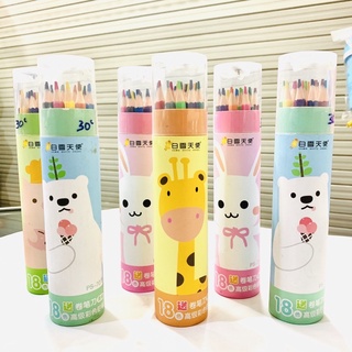Ống chì màu 12/ 18/ 24 màu