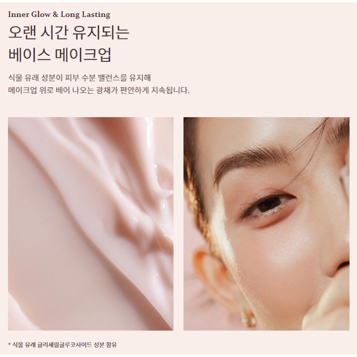 Kem lót trang điểm HINCE SECOND SKIN 40ml