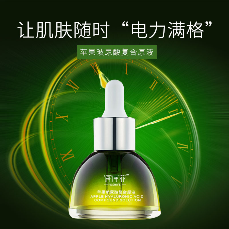 [Hàng mới về] Serum Dưỡng Da Mặt Axit Hyaluronic Làm Trắng Da 2021