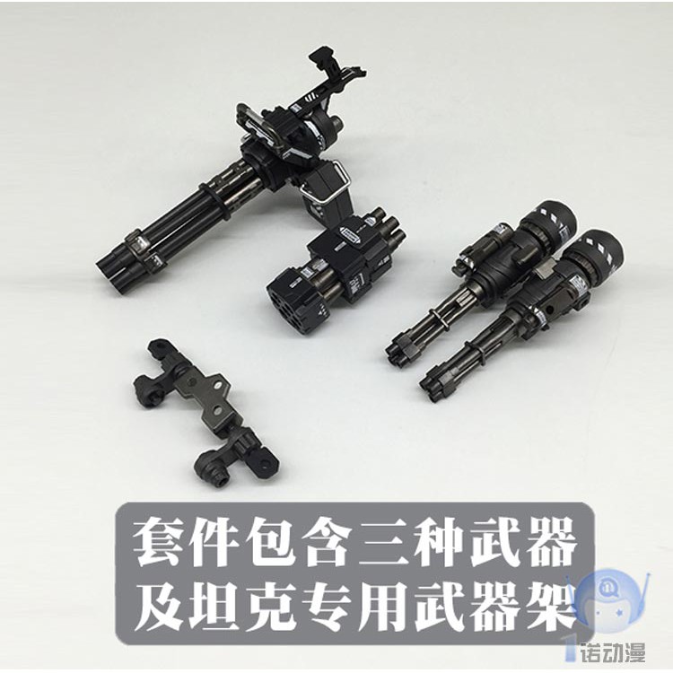 Phụ kiện nâng cấp MS Weapon 01