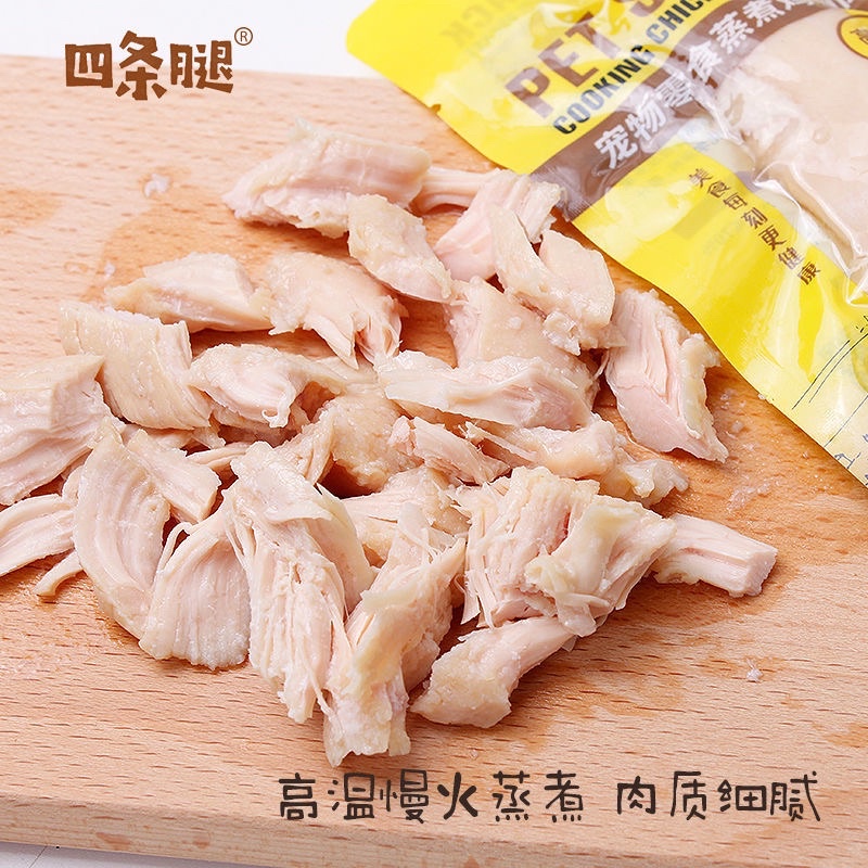 Ức gà gói cho chó, mèo cực bổ dưỡng.