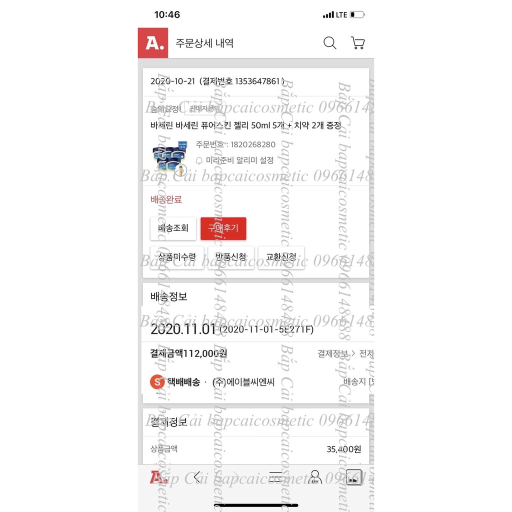 MBC M02 Hũ son dưỡng môi Vaseline Mini Lip Therapy Original/Rosy/Cocoa Lip Balm