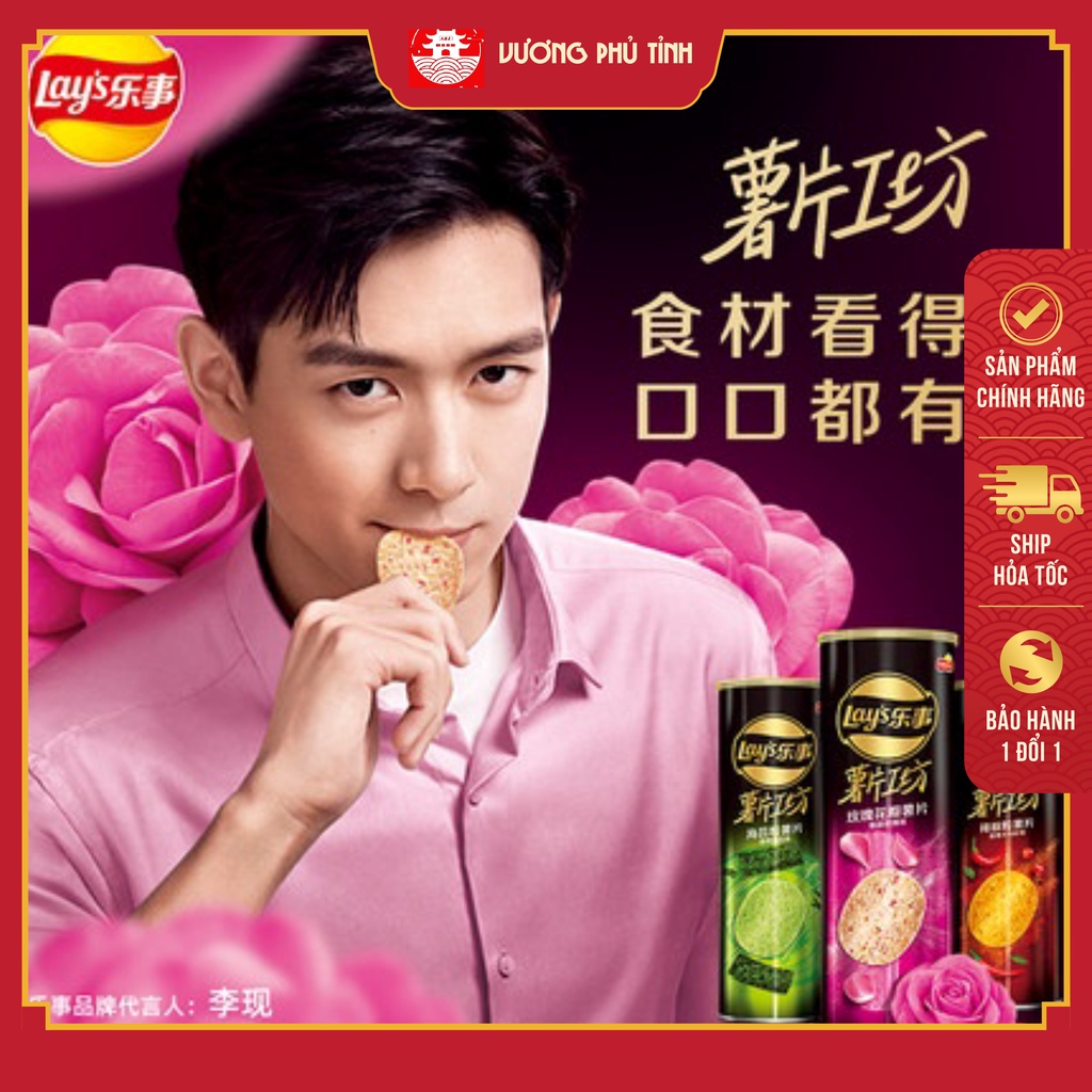 Khoai Tây Chiên Lay's Bản Trung | Vương Phủ Tỉnh