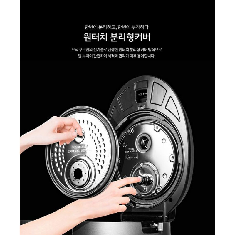 Nồi Cơm Điện Cao Tần Cuckoo CRP-JHI0660FSM (쿠쿠 6인용 IH압력밥솥)
 | BigBuy360 - bigbuy360.vn