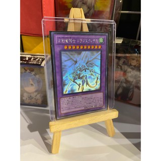 Lá bài thẻ bài Yugioh Dragon Knight Draco Equiste – Ghost Rare - Tặng bọc bài nhựa bảo quản