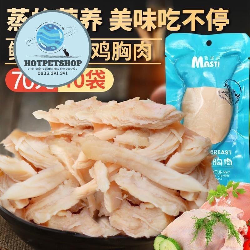 Ức gà hấp Masti cho chó mèo - Ăn vặt bổ sung dinh dưỡng cho thú cưng [40g]