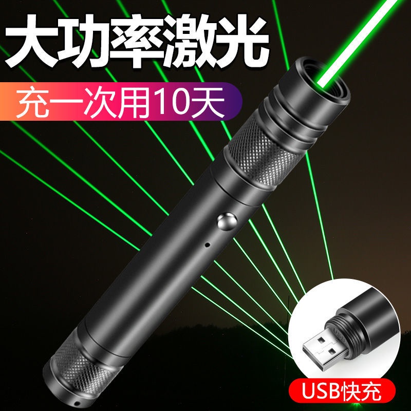 Đèn Pin Laser Ánh Sáng Xanh Lá Siêu Sáng Công Suất Cao Sạc USB