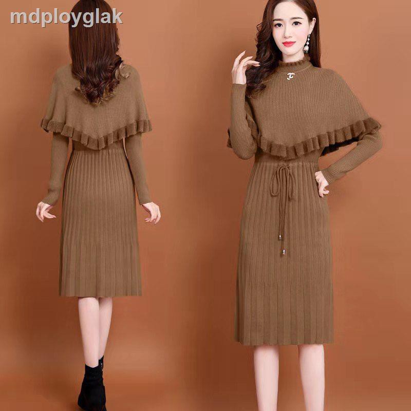 Knit dress women autumn and winter 2020 new goddess temperament slim fashion cloak two-piece set with a base skirt | BigBuy360 - bigbuy360.vn