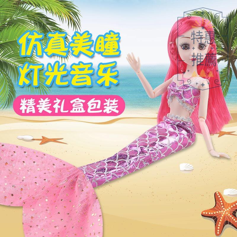 Bộ Đồ Chơi Búp Bê Barbie Nàng Tiên Cá Có Nhạc Và Đèn Xinh Xắn Cho Bé