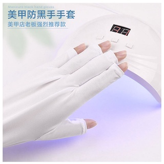 Đôi găng tay chống tia UV bảo vệ móng tay, găng tay co giãn tốt