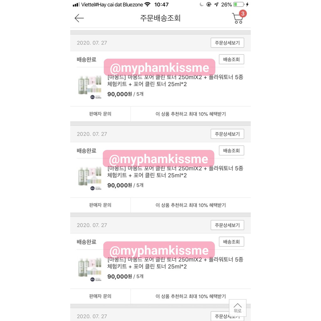 (CÓ BILL) Nước Cân Bằng Da Se Khít Lỗ Chân Lông Mamonde | BigBuy360 - bigbuy360.vn