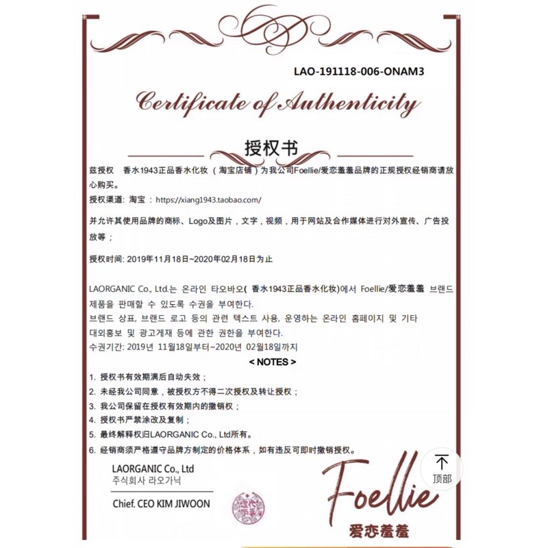 Nước Hoa Vùng Kín💍nước hoa nữ cực quyến rũ khử mùi 24h | Thế Giới Skin Care