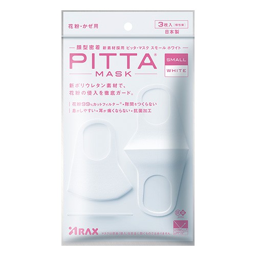 KHẨU TRANG PITTA  MASK NHẬT BẢN  (NHIỀU MÀU - 3 CÁI/ GÓI) - HÀNG NỘI ĐỊA NHẬT