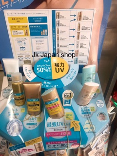 Kem chống nắng anessa milk 60ml