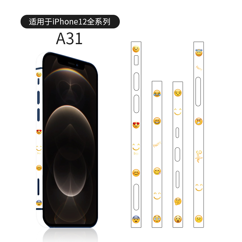 For iphone12 12Pro MAX Border Film Sticker Mobile Phone Side Film Ultra-thin TPU Hydrogel Rim Film Frame Film For iphone 12 12mini 12pro max